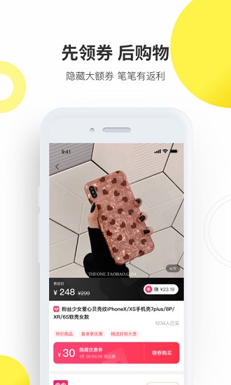 拼拼优米