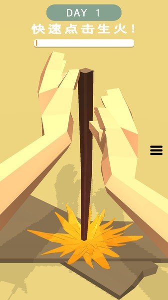 野外生存模拟器作弊菜单版