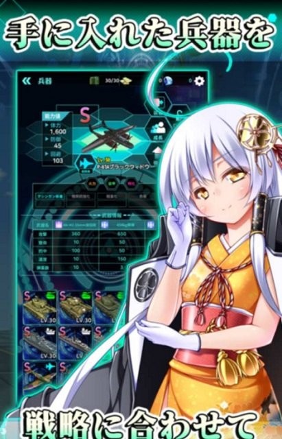 战御村正M乱世之花
