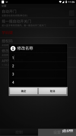 卷闸门
