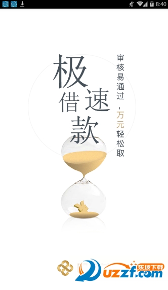 即时花