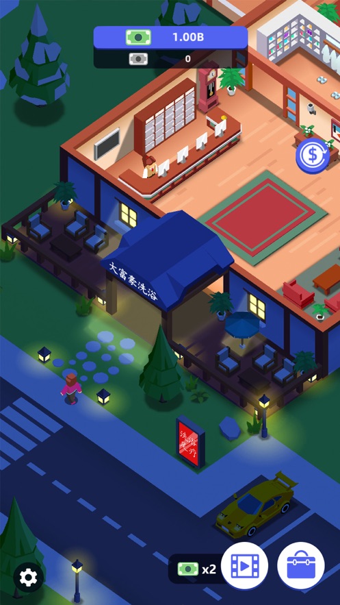 洗浴中心大亨无敌版